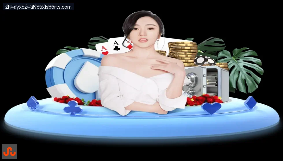 爱游戏 banner