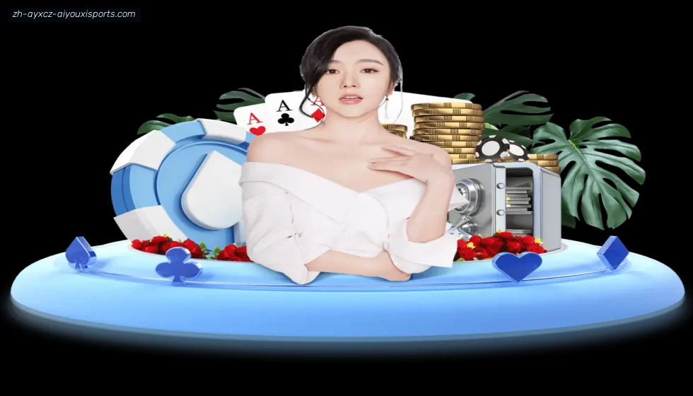 爱游戏 banner
