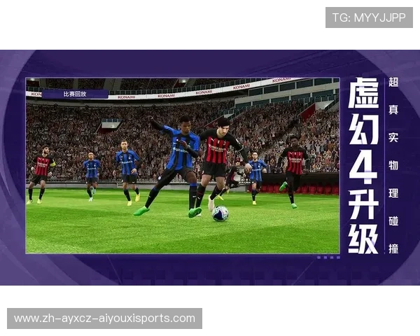 网易实况足球游戏中中超联赛球队及玩法介绍